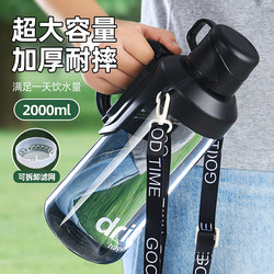 2025 New Large-Capacity Water Bottle for Men, Outdoor Portable Large Sports Water Bottle, Summer Driver Construction Site Plastic Cup