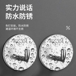 Stainless steel punch-free hook strong adhesive kitchen wall load-bearing wall hanging adhesive hook clothing metal hook