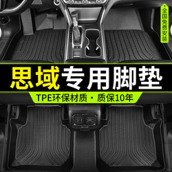 Special Tpe Car Floor Mats for Honda Civic 06-14, 8Th-9Th Generation, 16-21, 10Th Generation, 22-23, 11Th Generation, Full Coverage