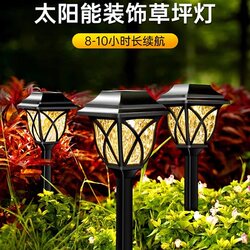 Solar Outdoor Lights 2026 New Model Courtyard Lawn Ground Lights Home Garden Layout Waterproof Yard Atmosphere Lights