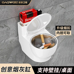 Creative Ashtray for Home Use with Lid, Stainless Steel for Living Room, Office, Bedroom, Bathroom, Toilet, Anti-Smoke Odor and Fly Ash