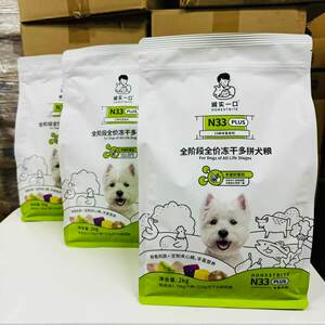 Honest one bite N33PLUS full price dog food 2kg freeze-dried multi-spoken dog food into puppies universal nutritional staple food
