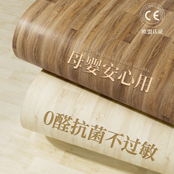 【Special for Mother and Baby】Pvc Floor Mat, Thickened, Wear-Resistant, Waterproof, Non-Slip, Suitable for Direct Laying on Cement Floors