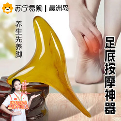 Triangle Massager Foot Therapy Stick Foot Scraping Board Horn Acupoint Pen Foot Acupoint Massage Stick Tool 2084