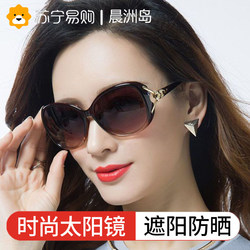 Sunglasses for Women 2025, Sun Protection, Uv Protection, Strong Light Protection, Slimming Effect for Large Faces, Prescription-Free Sunglasses 2084