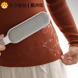 Clothes Hair Removal Brush, Hair Stick Roller, Shaving Brush, Wool Velvet Large Clothing Care Brush, Suction and Staining 2084