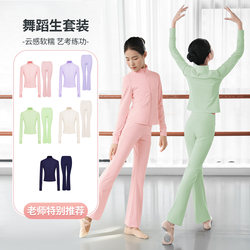 Dance Clothing Kidsren's Jacket Kidsren's Long-Sleeved Latin Dance Body Suit Autumn and Winter Suit Girls Ballet Girl Practice Clothes