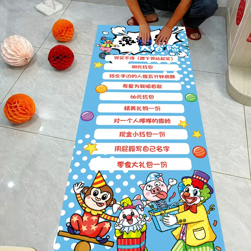 滚滚乐公司聚会团建冒险抽奖结婚游戏创意道具氛围布置互动玩具