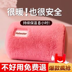 Rabbit Fur Plush Rechargeable Hot Water Bottle, Explosion-Proof, No Need to Disassemble and Wash, Electric Heating Pad, Warm Water Bag, Hand Warmer for Sisters, Plug-In Electric Heater