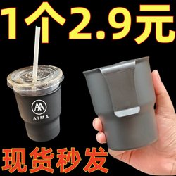 Ninebot Electric Scooter Milk Tea Holder, Jiuhe Yade Beverage Rack, Aima Water Bottle Cup Holder, Niu Tailing Storage Rack