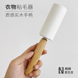 Vertical Clothing Lint Roller, Household Lint Remover for Clothes and Quilts, Dust Brush with Wooden Handle
