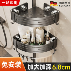 German High-End No-Drill Bathroom Storage Rack, Wall-Mounted Triangular Organizer for Toilet and Washbasin