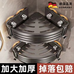 2026 New Model Bathroom Storage Rack, Triangular Corner Basket for Bathroom, No-Drill Installation