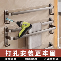 Perforated Towel Rack Bathroom Towel Holder Home Bathroom Single/Double Rod Space Aluminum Towel Rack Wall-Mounted