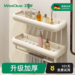 Bathroom Storage Rack, No-Drill Wall-Mounted Shelf for Washbasin, High Aesthetic Wall-Mounted Rack for Toilet and Restroom