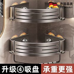 German High-End Bathroom Storage Rack, Triangle Corner Shelf, No-Drill Wall-Mounted Storage Rack for Shower and Washing