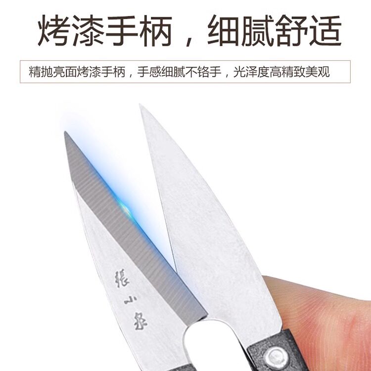 장 XIAOQUAN 원사 가위, 작은 실 가위, 가정용 U 자형 스프링 가위, 의류 재봉, 작은 천 가위 -