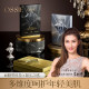 OSSIE Firming Anti-Wrinkle Lightening Fine Lines Hydrating Moisturizing and Translucent Mask VV