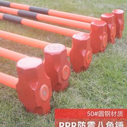 German Imported Household Heavy-Duty Iron Hammer, Octagonal Hammer, Two-Piece Forged Hammer, Mason's Hammer, Heavy-Duty Hammer, High Carbon Steel Hammer