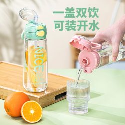 Water Cup 2026 New Model for Women, Summer Sports, Children's School Use, Portable Cup for Girls, Summer Double Drinking Cup