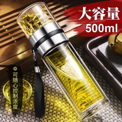 Double-Layer Tea Cup, Glass Cup, Glass Water Cup, Men's Tea and Water Separation Cup, Tea Cup for Men, Men's Cup, Special for Men's Tea Brewing