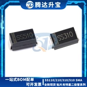 SS110/120/210/220/310/320/510/520 SMA DO-214 Điốt Schottky SMD