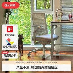 Gt Guteng Poly Gaming Chair Office Chair Ergonomic Chair Engineering Computer Chair Long Sitting Home Chair Seat
