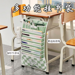 Hanging Book Bag for Middle School Students, Used on the Side of the Classroom Desk to Store Books, Large Capacity 11-Layer Student Desk Book Organizer, Classroom Desk Side Hanging Storage Rack, Book Stand Side Storage Organizer