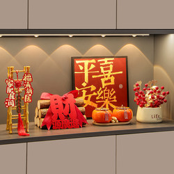 Housewarming Gifts, New Home Decorations, Entrance Ornaments, New Home Gifts, Decoration and Arrangement Supplies, Moving Gifts, Abundant Harvest