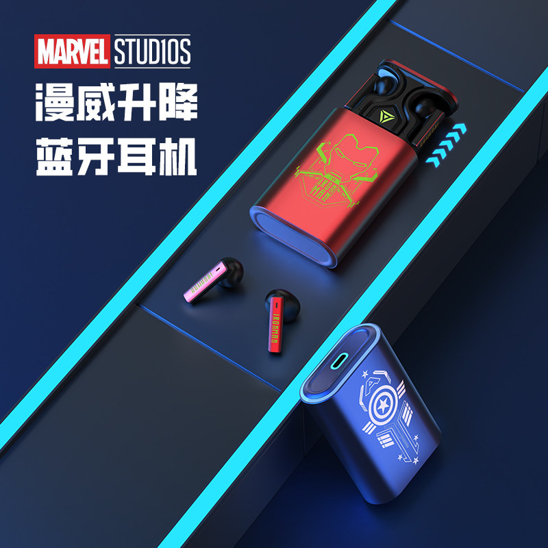 MARVEL 조인트 블루투스 헤드셋 아이언 맨 진정한 무선 게임 소음 제거 음악 스포츠 남성 APPLE HUAWEI에 적합-