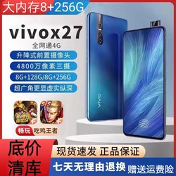 Vivo X27 Genuine Mobile Phone 8+256g Full-Screen Pop-Up Camera Cheap Student Smartphone Full Network Compatibility