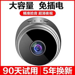 Plug-In-Free Wireless Home Camera Remote Outdoor Night Vision High-Definition Wifi Camera Without Network Mobile Phone Monitor