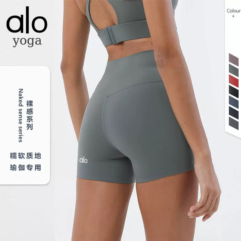 國現Alo Yoga春夏款運動瑜伽短褲ALOSOFT AURA SHORT健身熱褲-Taobao