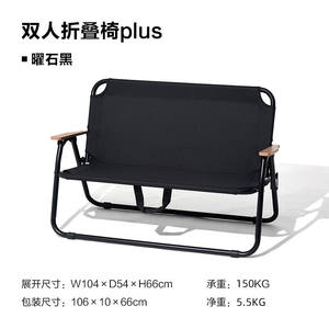 
Lightweight and good-looking camping stall portable leisure chair folding chair extra wide bench outdoor double back chair
