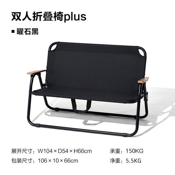 
Lightweight and good-looking camping stall portable leisure chair folding chair extra wide bench outdoor double back chair