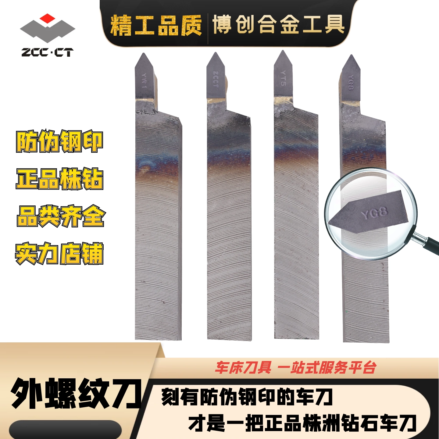 昌国 No.22(左) 接木刀玉鋼 盆栽道具 接木刀玉鋼（左・右）（