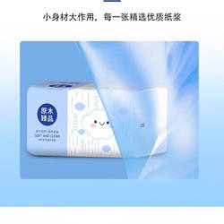 30 Packs of Tissue Paper, 420 Series Tissue Paper, Household Toilet Paper, Whole Box, Economical Pack, Napkins, Facial Tissues, Hand Towels