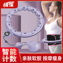 Green Beach Hula Hoop Smart Hula Hoop Weighted Abdominal Slimming Device for Weight Loss, Slimming Waist Without Hurting the Waist, Slimming Belly, Fitness Special