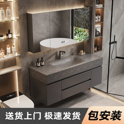 Sintered Stone Integrated Basin Luxury Bathroom Cabinet Set, Minimalist Washbasin Vanity Unit