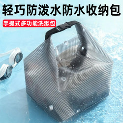 Cosmetic Bag for Women 2025 New Model High-End Large Capacity Multi-Functional Portable Versatile Lightweight Waterproof High-Value Storage Bag