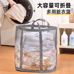 Foldable Portable Mesh Laundry Basket for Home Use, Large Capacity, Suitable for Bathroom and Indoor Use