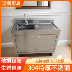 Stainless Steel 304 Sink Cabinet-Style Kitchen Sink with Integrated Washbasin and Vegetable Washing Basin, Workbench Sink with Single Bowl Platform