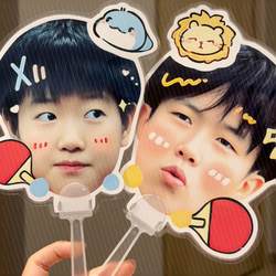 Sun Yingsha Wang Chuqin Support Big Head Fan Holding Sign Pick-Up Sign Xiaohongshu Same Style Table Tennis Sasa Head Peripherals