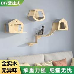 Wall-Mounted Cat Climbing Frame, All Solid Wood Wall-Mounted Cat Jumping Platform, Cat Scratching Board, Wall Jumping Platform, Cat Wall Nest, Cat Scratching Post, Pull-Up Bar