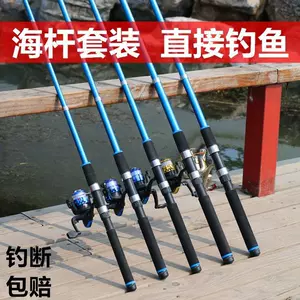 鋼筆釣竿釣魚- Top 100件鋼筆釣竿釣魚- 2024年3月更新- Taobao