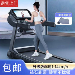 2026 New Model Treadmill for Home Use, Small, Silent, Foldable, Electric, Suitable for Family Weight Loss, Indoor Gym Use