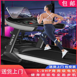 Youmei F90H Treadmill Home Gym Widening Special Large Ultra-Quiet Electric Foldableing and Foldableing Equipment