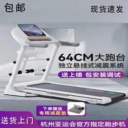 Youmei A7 Treadmill Household Model Small Foldableable Multi-Functional Ultra-Quiet Running Gym Indoor Special