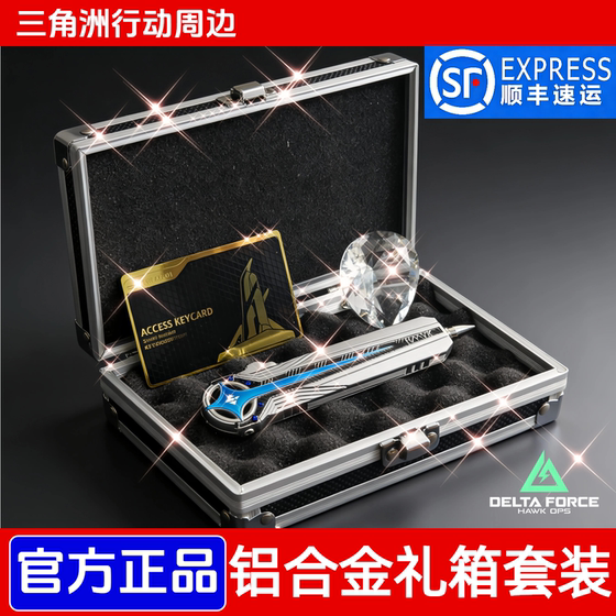 
Delta Action Peripheral Polaris Retractable Knife Model Toys Compassion Folding Knife Collection Gift Gift Box Pack