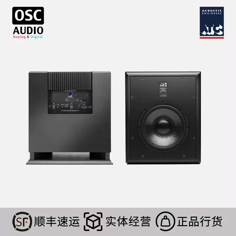 ATC SCS70 有源低音音箱